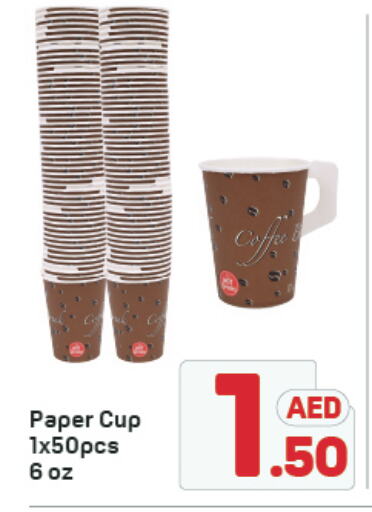 available at دي تو دي in الإمارات العربية المتحدة , الامارات - الشارقة / عجمان