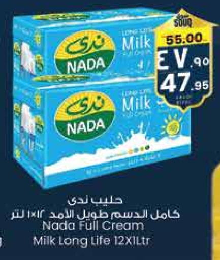 NADA Long Life / UHT Milk available at City Flower in KSA, Saudi Arabia, Saudi - Dammam