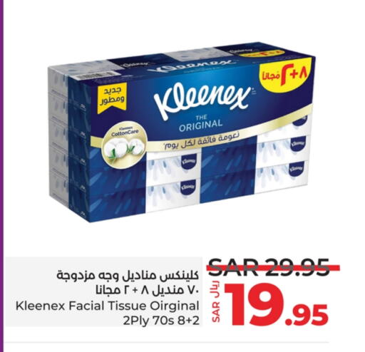 available at LULU Hypermarket in KSA, Saudi Arabia, Saudi - Abha