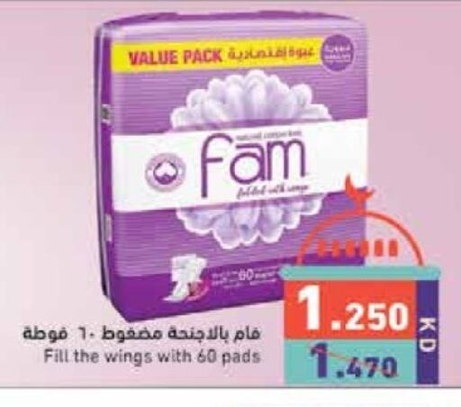 FAM available at Ramez in Kuwait - Kuwait City