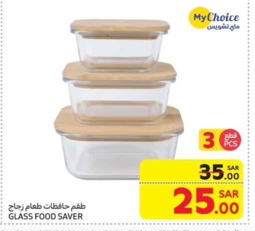 available at كارفور in مملكة العربية السعودية, السعودية, سعودية - مكة المكرمة