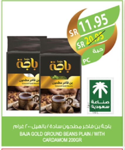 Cardamom available at المزرعة in مملكة العربية السعودية, السعودية, سعودية - الخرج