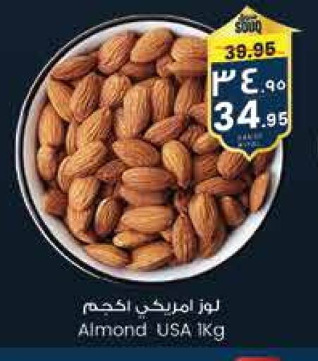 available at City Flower in KSA, Saudi Arabia, Saudi - Al-Kharj