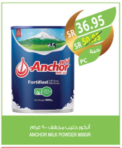 ANCHOR Milk Powder available at Farm  in KSA, Saudi Arabia, Saudi - Yanbu