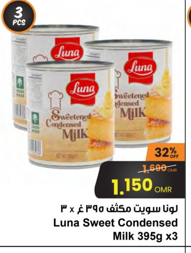 LUNA Condensed Milk available at Sultan Center  in Oman - Muscat