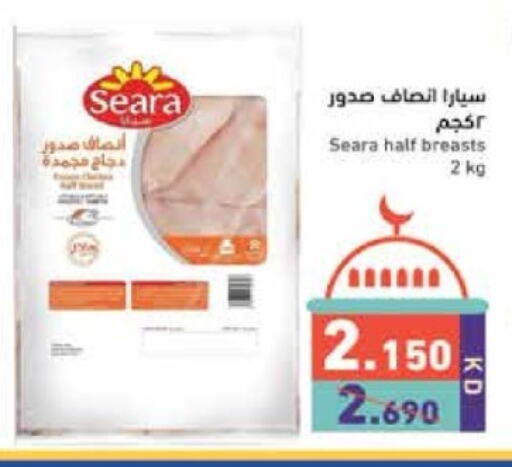 SEARA Chicken Breast available at Ramez in Kuwait - Kuwait City