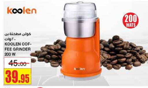 KOOLEN Mixer / Grinder available at Al Sadhan Stores in KSA, Saudi Arabia, Saudi - Riyadh