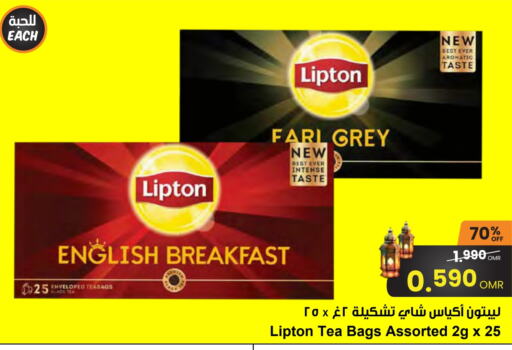 Lipton Tea Bags available at Sultan Center  in Oman - Muscat