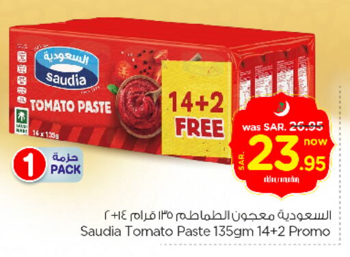 SAUDIA available at Nesto in KSA, Saudi Arabia, Saudi - Al Majmaah