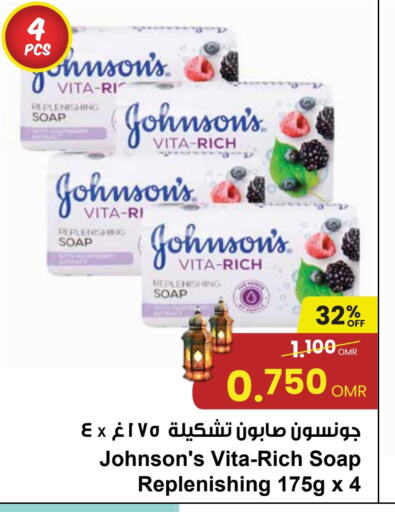 available at Sultan Center  in Oman - Muscat