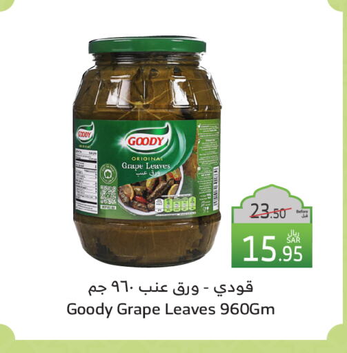 GOODY available at Al Raya in KSA, Saudi Arabia, Saudi - Yanbu