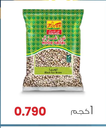 available at Sultan Center  in Oman - Muscat