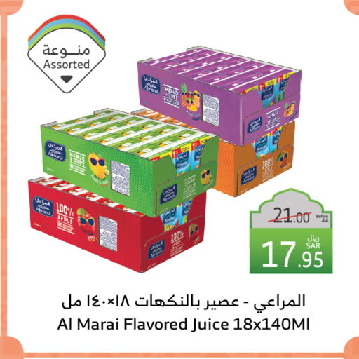 ALMARAI available at Al Raya in KSA, Saudi Arabia, Saudi - Al Bahah