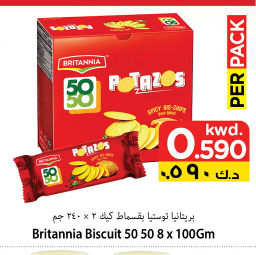 BRITANNIA available at Mark & Save in Kuwait - Kuwait City