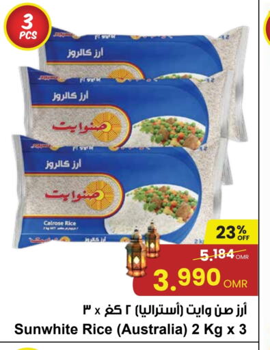 Calrose Rice available at Sultan Center  in Oman - Muscat