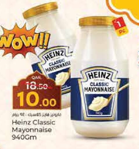 Mayonnaise available at Paris Hypermarket in Qatar - Al-Shahaniya