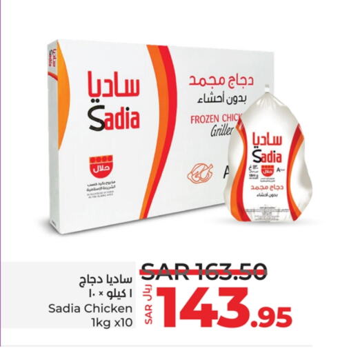 زيت الزنجبيل available at لولو هايبرماركت in مملكة العربية السعودية, السعودية, سعودية - تبوك