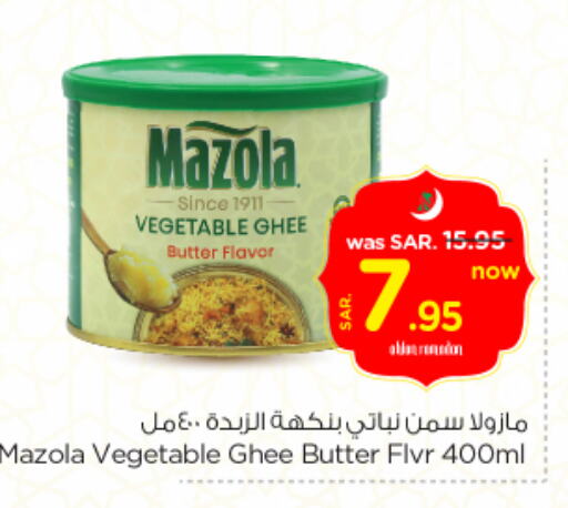 available at Nesto in KSA, Saudi Arabia, Saudi - Riyadh