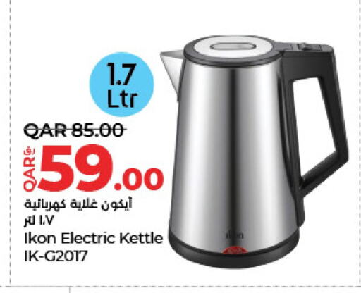 IKON Kettle available at LuLu Hypermarket in Qatar - Al Khor