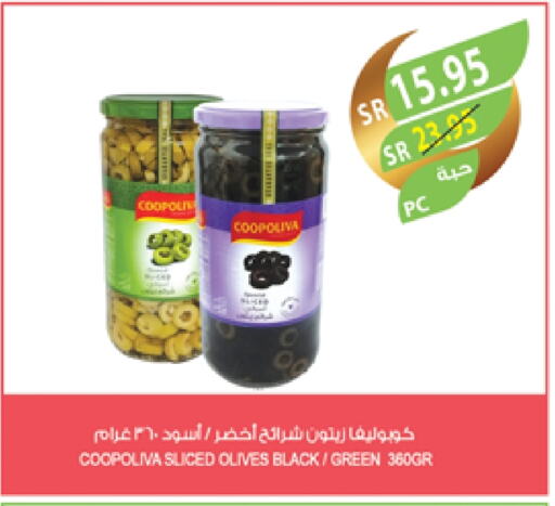 كوبوليفا available at المزرعة in مملكة العربية السعودية, السعودية, سعودية - ينبع