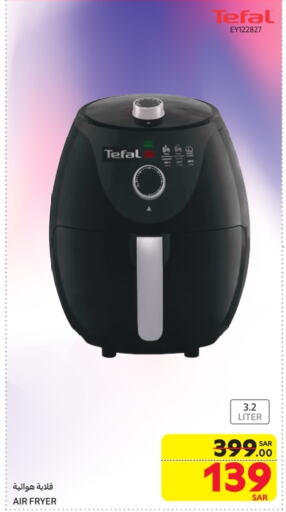 TEFAL Air Fryer available at Carrefour in KSA, Saudi Arabia, Saudi - Mecca