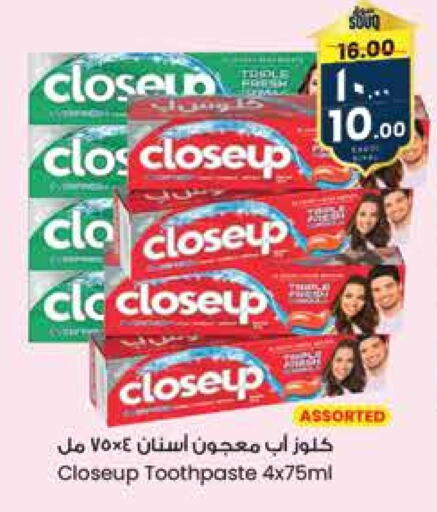 CLOSE UP Toothpaste available at City Flower in KSA, Saudi Arabia, Saudi - Buraidah