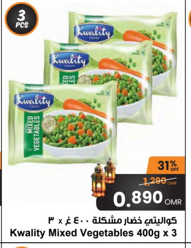 available at Sultan Center  in Oman - Sohar