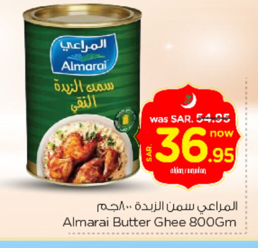 ALMARAI available at Nesto in KSA, Saudi Arabia, Saudi - Al-Kharj