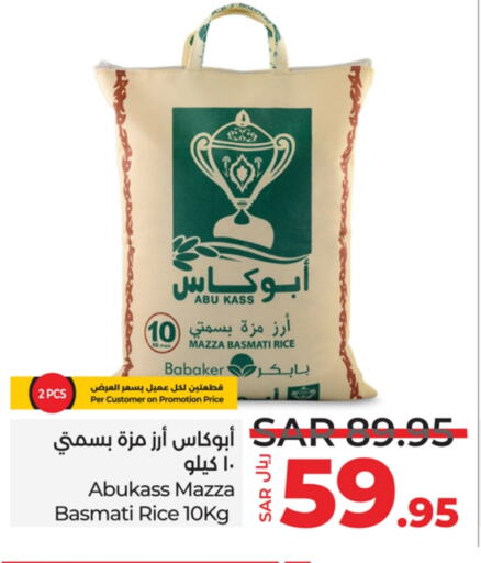 available at LULU Hypermarket in KSA, Saudi Arabia, Saudi - Yanbu