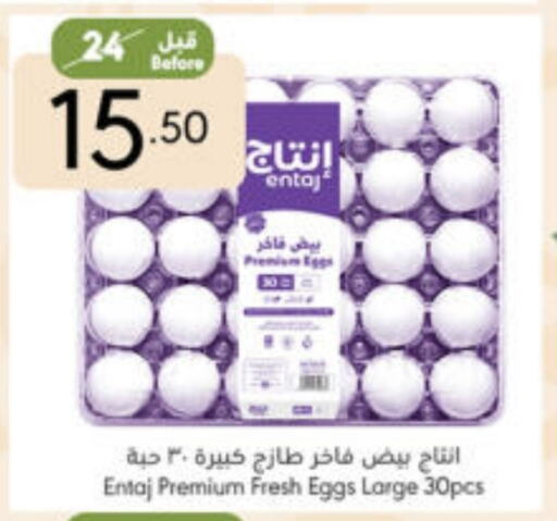 available at Manuel Market in KSA, Saudi Arabia, Saudi - Jeddah