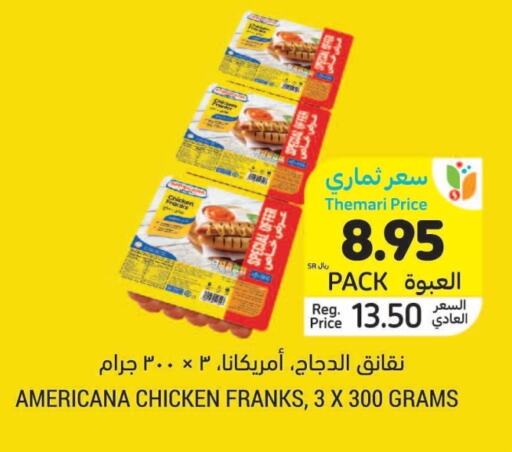 AMERICANA Chicken Franks available at Tamimi Market in KSA, Saudi Arabia, Saudi - Ar Rass