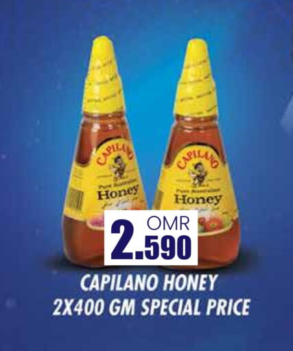 available at Sultan Center  in Oman - Muscat