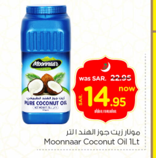 Coconut available at Nesto in KSA, Saudi Arabia, Saudi - Al Hasa