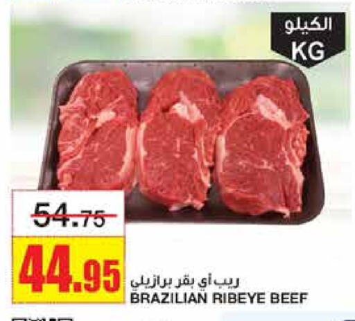 Beef available at Al Sadhan Stores in KSA, Saudi Arabia, Saudi - Riyadh