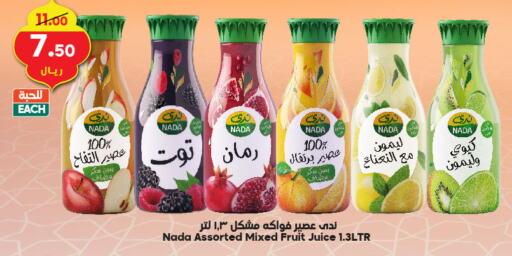 NADA available at Dukan in KSA, Saudi Arabia, Saudi - Yanbu