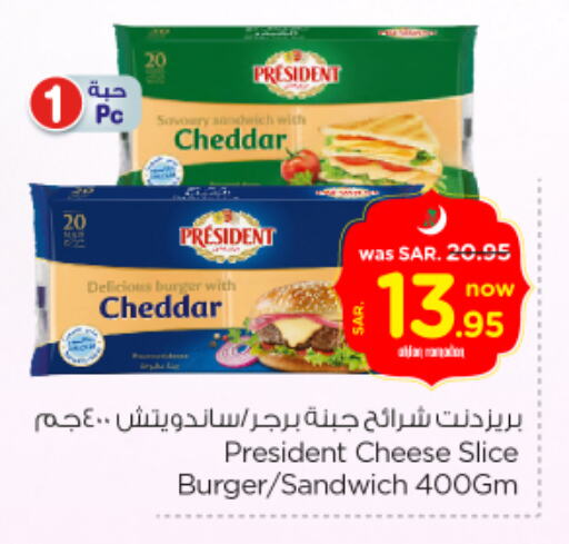 available at Nesto in KSA, Saudi Arabia, Saudi - Al Khobar