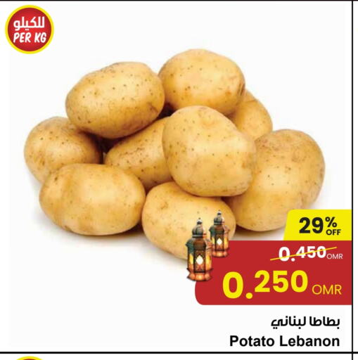 Potato available at مركز سلطان in عُمان - مسقط‎