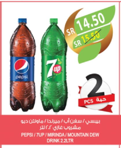 available at المزرعة in مملكة العربية السعودية, السعودية, سعودية - عرعر