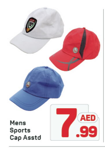 available at دي تو دي in الإمارات العربية المتحدة , الامارات - الشارقة / عجمان