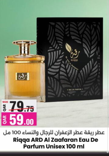 available at أنصار جاليري in قطر - الوكرة