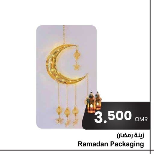 available at Sultan Center  in Oman - Muscat