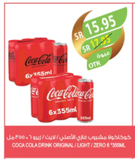 available at المزرعة in مملكة العربية السعودية, السعودية, سعودية - القطيف‎