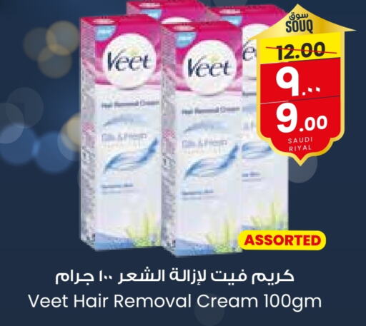 VEET Hair Remover Cream available at City Flower in KSA, Saudi Arabia, Saudi - Khafji