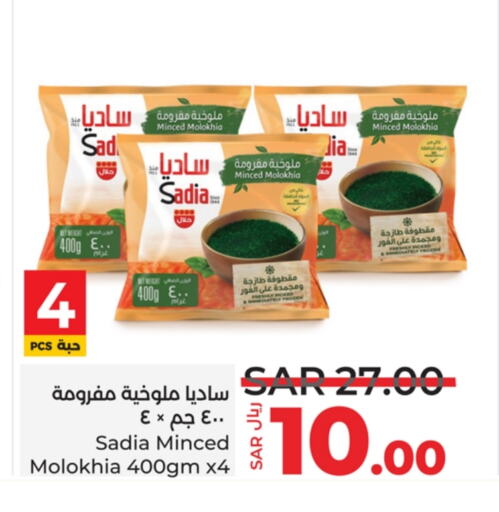 زيت الزنجبيل available at لولو هايبرماركت in مملكة العربية السعودية, السعودية, سعودية - حائل‎