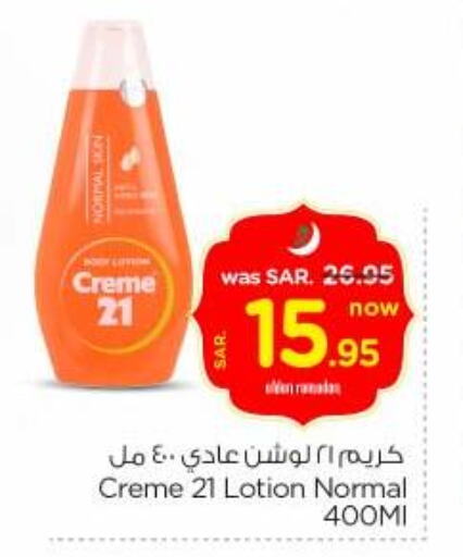 Face Cream available at Nesto in KSA, Saudi Arabia, Saudi - Riyadh