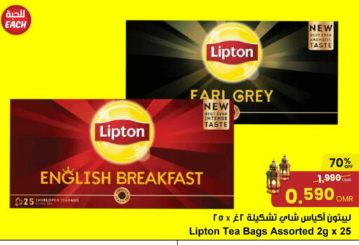 Lipton Tea Bags available at Sultan Center  in Oman - Muscat