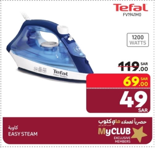 TEFAL Ironbox available at Carrefour in KSA, Saudi Arabia, Saudi - Jeddah