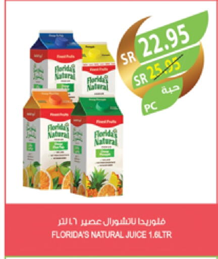 available at Farm  in KSA, Saudi Arabia, Saudi - Al-Kharj