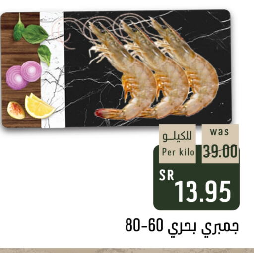 available at شبرا الطائف in مملكة العربية السعودية, السعودية, سعودية - الطائف