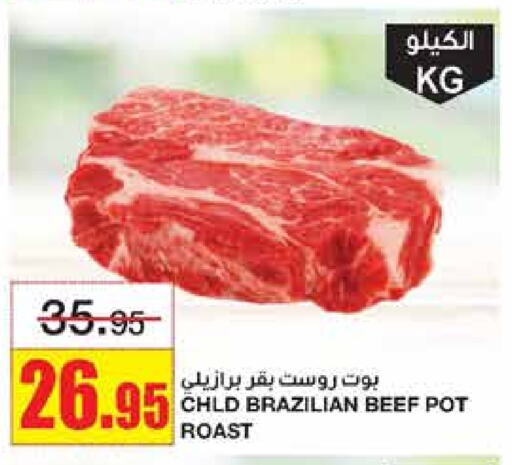 Beef available at Al Sadhan Stores in KSA, Saudi Arabia, Saudi - Riyadh